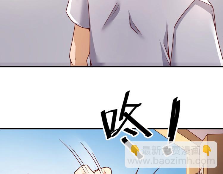 🍶穿越拦截者 第40话 世上最遥远的距离 第40页