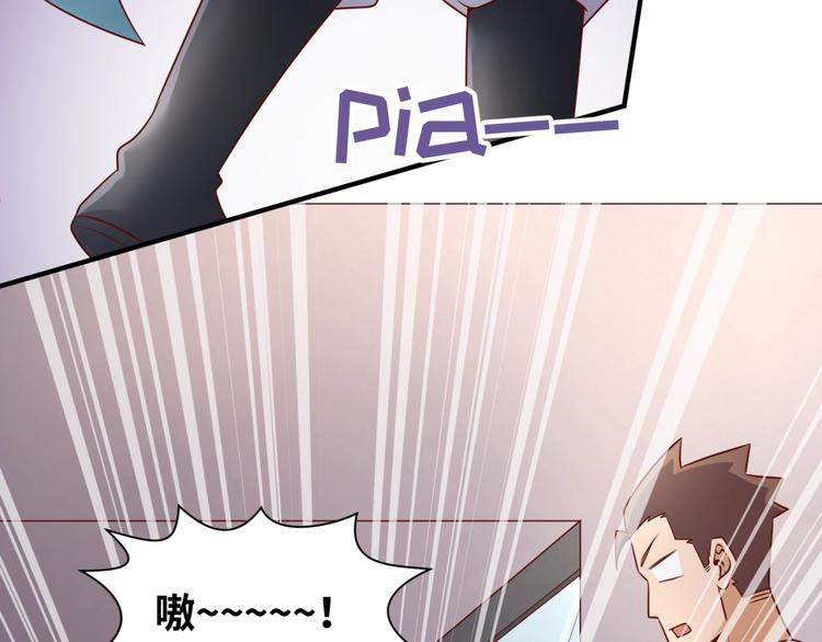 🍶穿越拦截者 第40话 世上最遥远的距离 第45页