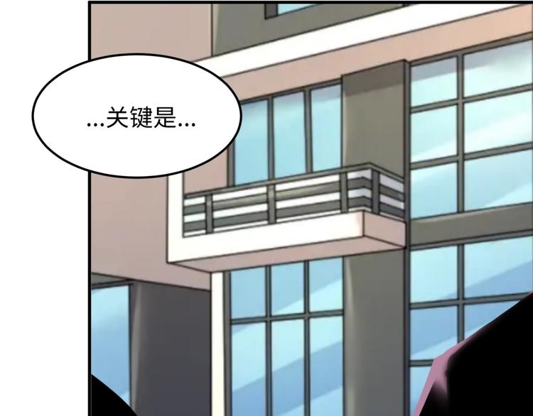 🍶穿越拦截者 第40话 世上最遥远的距离 第7页