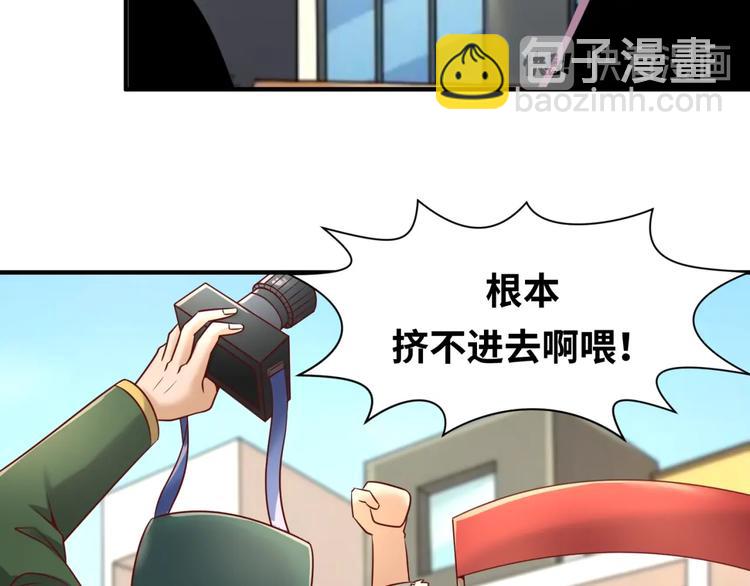 🍶穿越拦截者 第40话 世上最遥远的距离 第8页