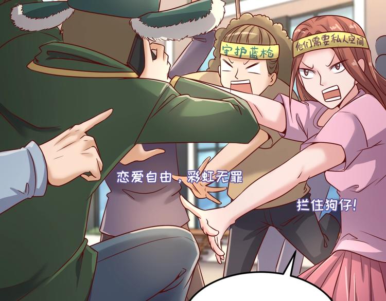 🍶穿越拦截者 第40话 世上最遥远的距离 第9页