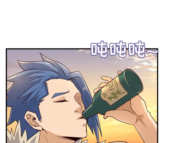 🍶穿越拦截者 第42话 这就是你分手的借口 第20页