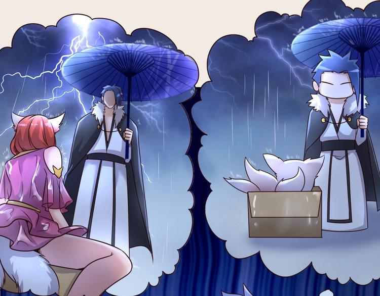 🍶穿越拦截者 第42话 这就是你分手的借口 第24页