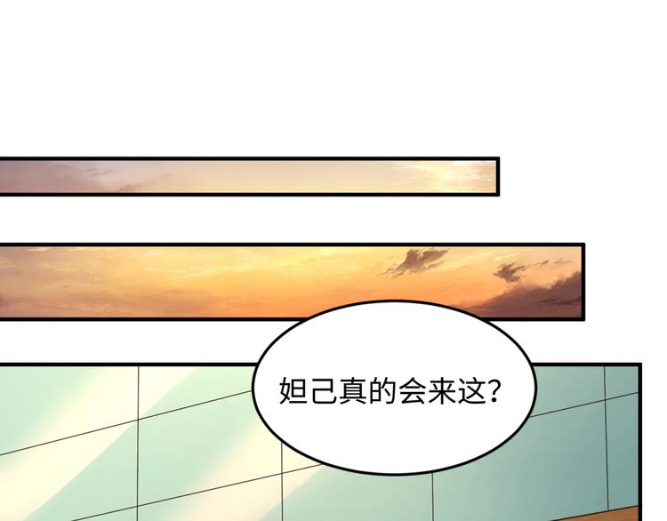 🍶穿越拦截者 第42话 这就是你分手的借口 第39页