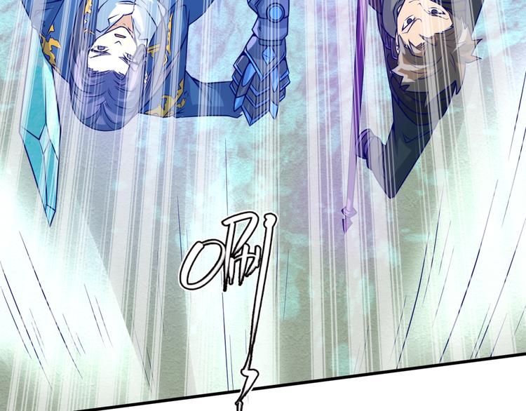 🍶穿越拦截者 第44话 渣女必须死？！ 第10页