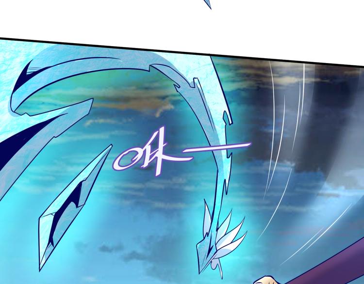 🍶穿越拦截者 第44话 渣女必须死？！ 第16页