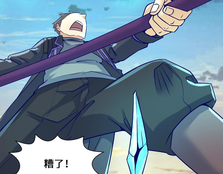 🍶穿越拦截者 第44话 渣女必须死？！ 第17页