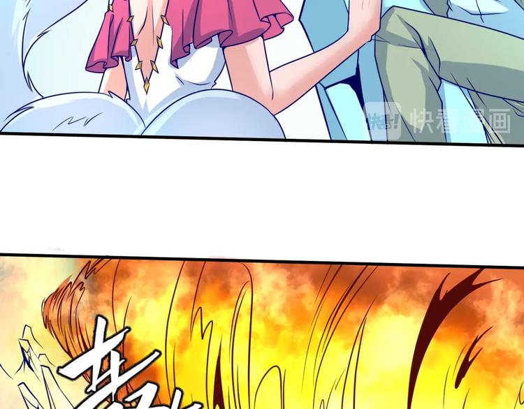 🍶穿越拦截者 第44话 渣女必须死？！ 第25页