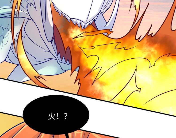 🍶穿越拦截者 第44话 渣女必须死？！ 第28页
