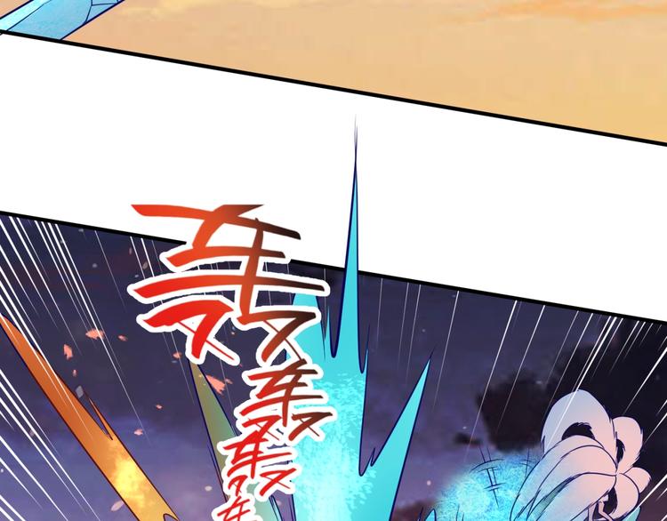🍶穿越拦截者 第44话 渣女必须死？！ 第32页
