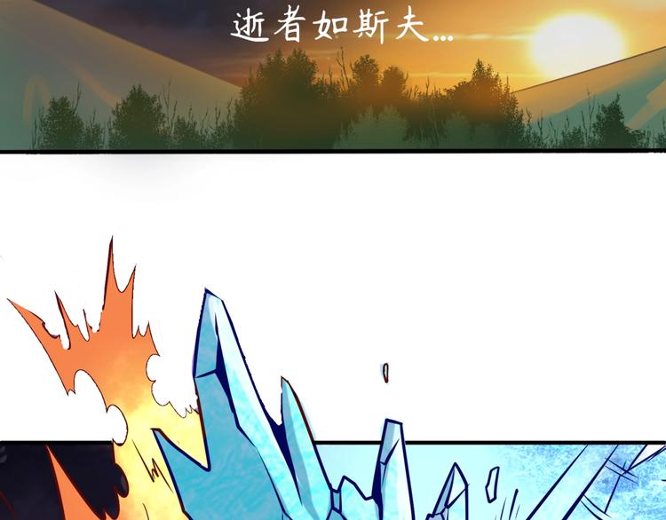 🍶穿越拦截者 第44话 渣女必须死？！ 第43页