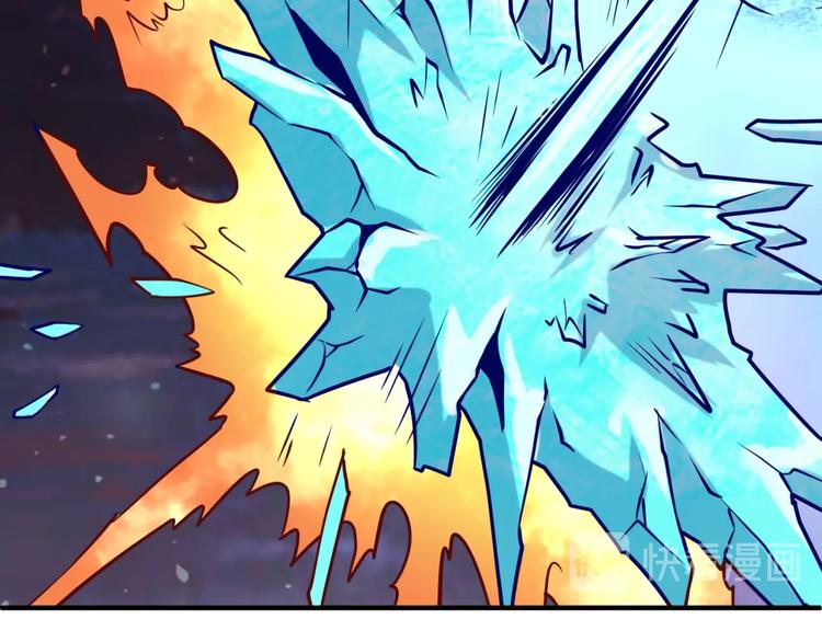 🍶穿越拦截者 第44话 渣女必须死？！ 第44页