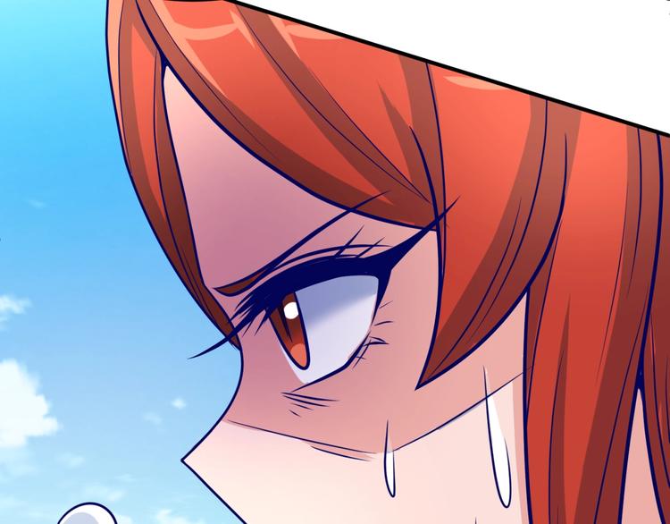 🍶穿越拦截者 第44话 渣女必须死？！ 第47页