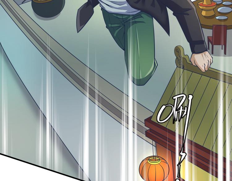 🍶穿越拦截者 第46话 钟馗要上我的身！ 第16页