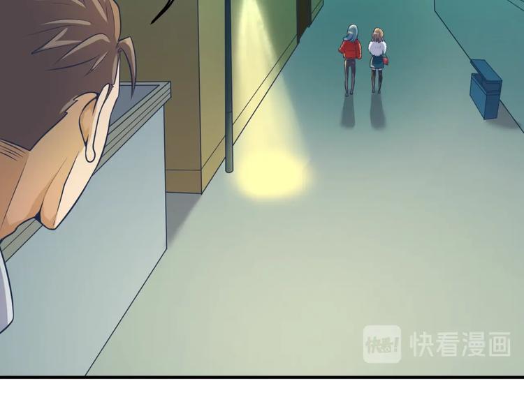 🍶穿越拦截者 第46话 钟馗要上我的身！ 第18页