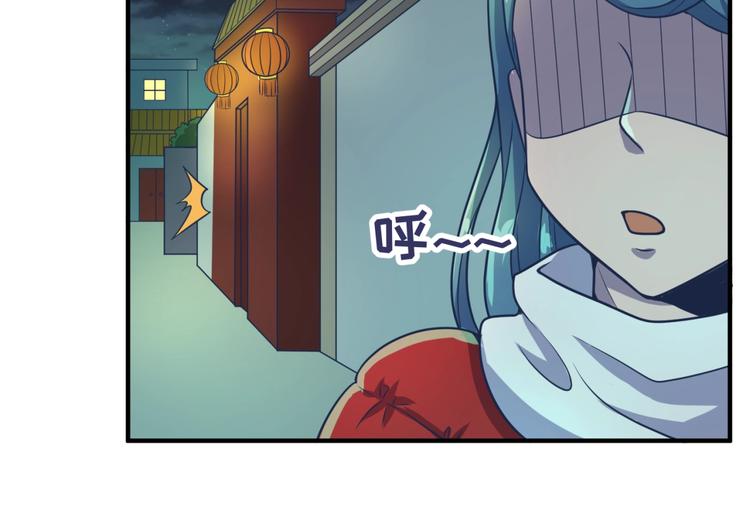 🍶穿越拦截者 第46话 钟馗要上我的身！ 第21页