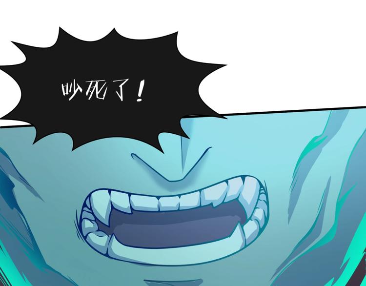 🍶穿越拦截者 第48话 金罡大杀器！ 第25页