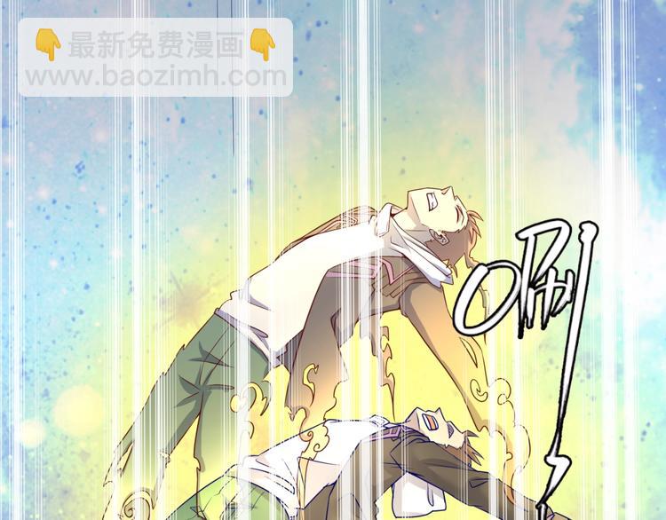 🍶穿越拦截者 第48话 金罡大杀器！ 第38页