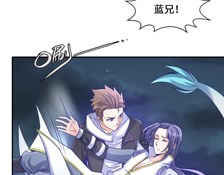 🍶穿越拦截者 第50话 神奇的境魂珠 第15页