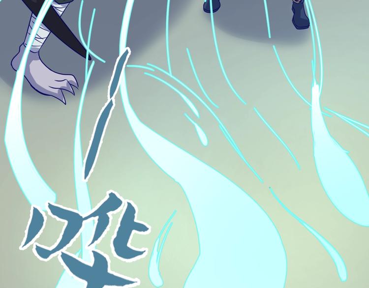 🍶穿越拦截者 第50话 神奇的境魂珠 第26页