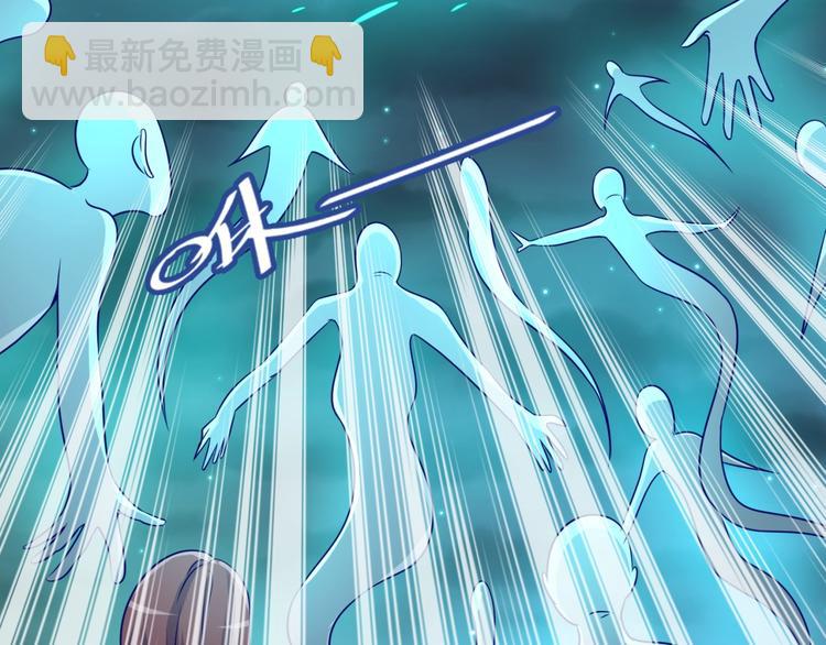 🍶穿越拦截者 第50话 神奇的境魂珠 第28页
