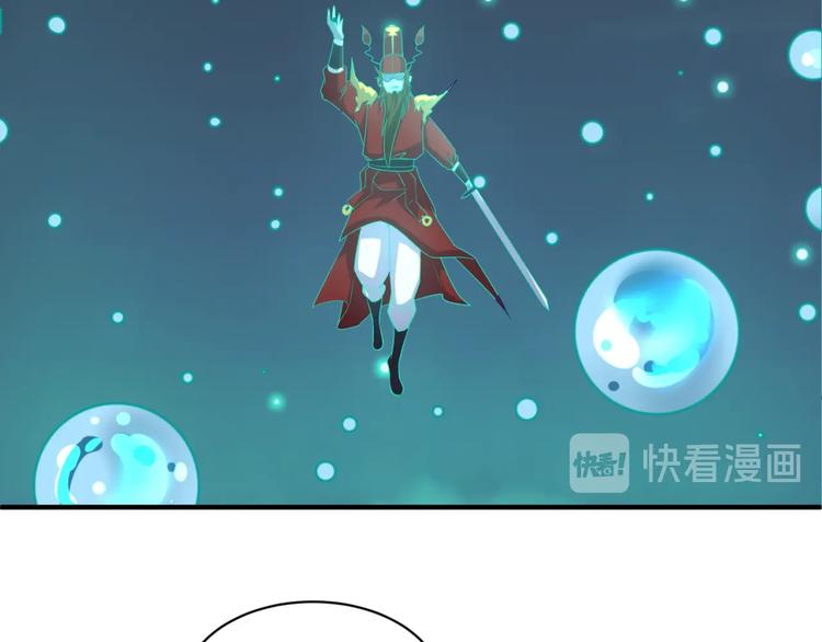 🍶穿越拦截者 第50话 神奇的境魂珠 第34页