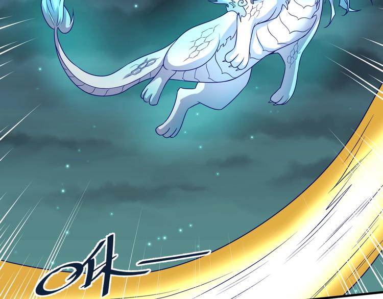 🍶穿越拦截者 第50话 神奇的境魂珠 第8页