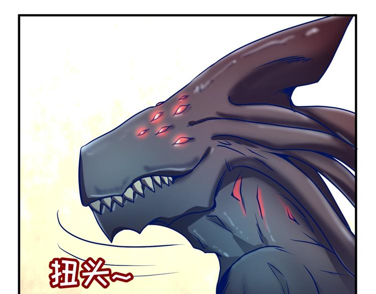 🍶穿越拦截者 第6话 异形大战口罩战士 第10页
