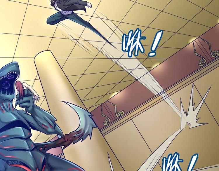 🍶穿越拦截者 第6话 异形大战口罩战士 第14页