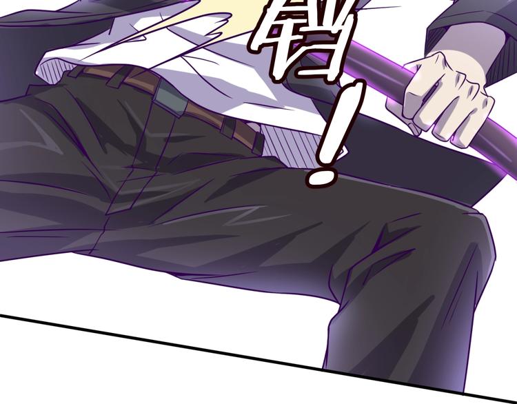 🍶穿越拦截者 第6话 异形大战口罩战士 第31页