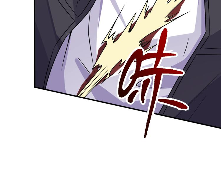 🍶穿越拦截者 第6话 异形大战口罩战士 第33页