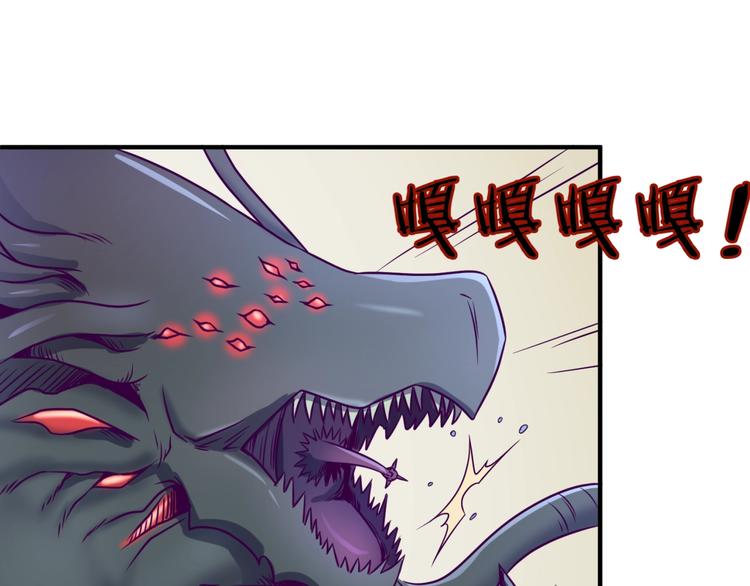 🍶穿越拦截者 第6话 异形大战口罩战士 第36页