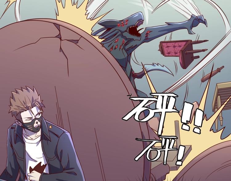 🍶穿越拦截者 第6话 异形大战口罩战士 第38页