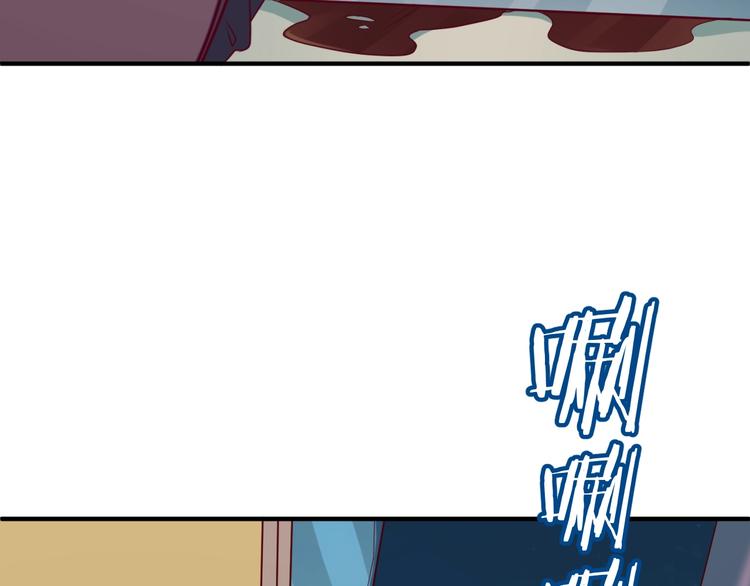 🍶穿越拦截者 第6话 异形大战口罩战士 第43页