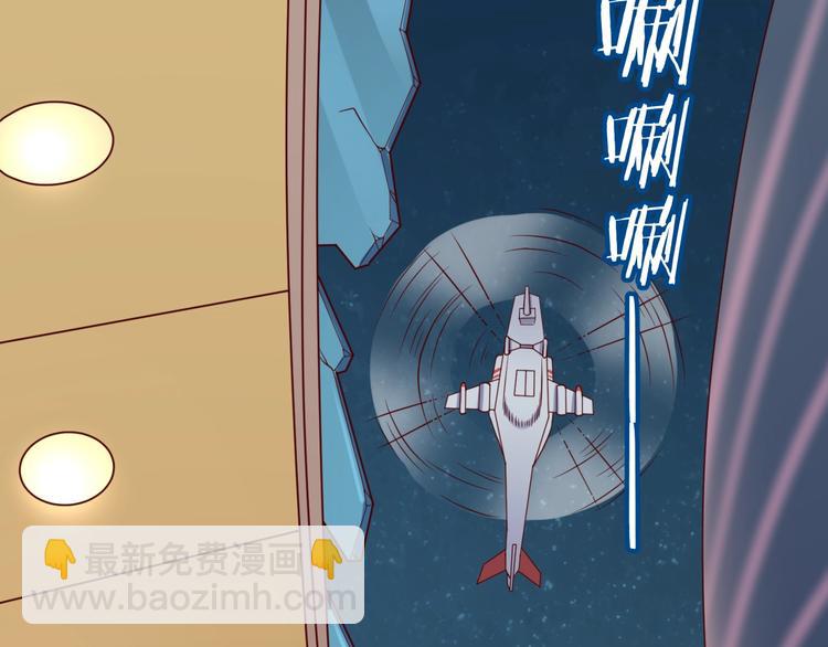 🍶穿越拦截者 第6话 异形大战口罩战士 第44页