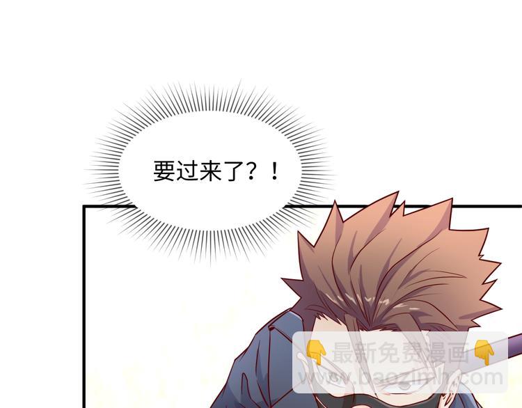 🍶穿越拦截者 第6话 异形大战口罩战士 第8页