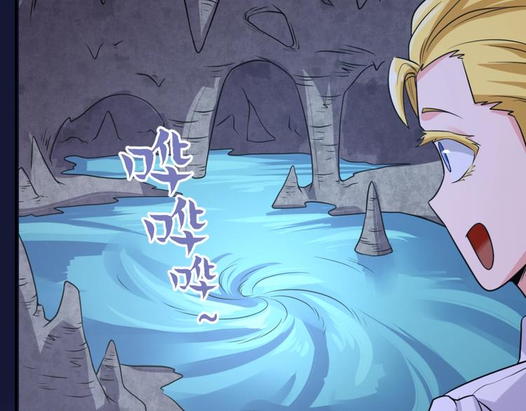 🍶穿越拦截者 第54话 穿越者有内味儿了 第13页