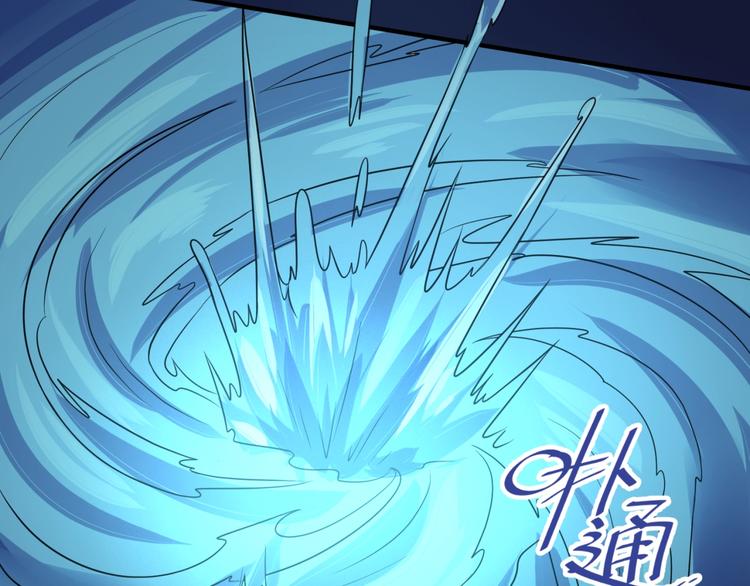🍶穿越拦截者 第54话 穿越者有内味儿了 第17页