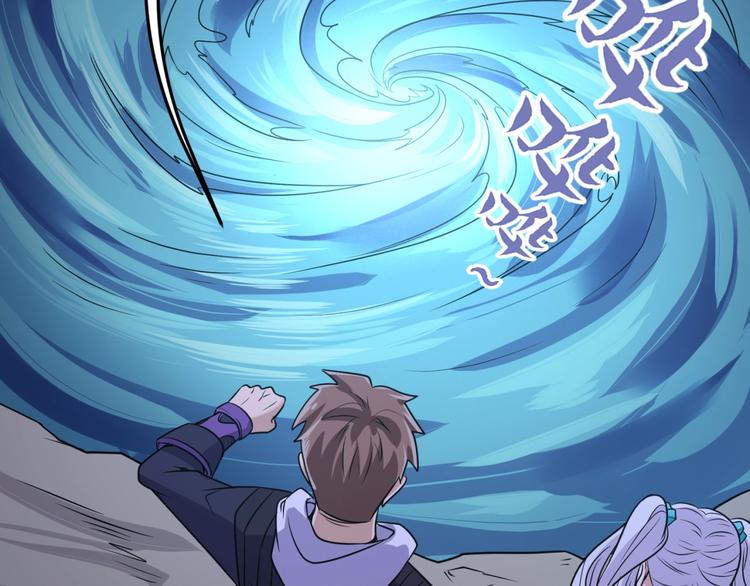 🍶穿越拦截者 第54话 穿越者有内味儿了 第19页