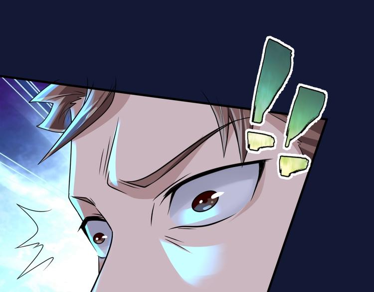 🍶穿越拦截者 第54话 穿越者有内味儿了 第21页