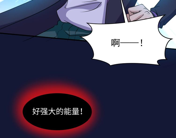 🍶穿越拦截者 第54话 穿越者有内味儿了 第24页