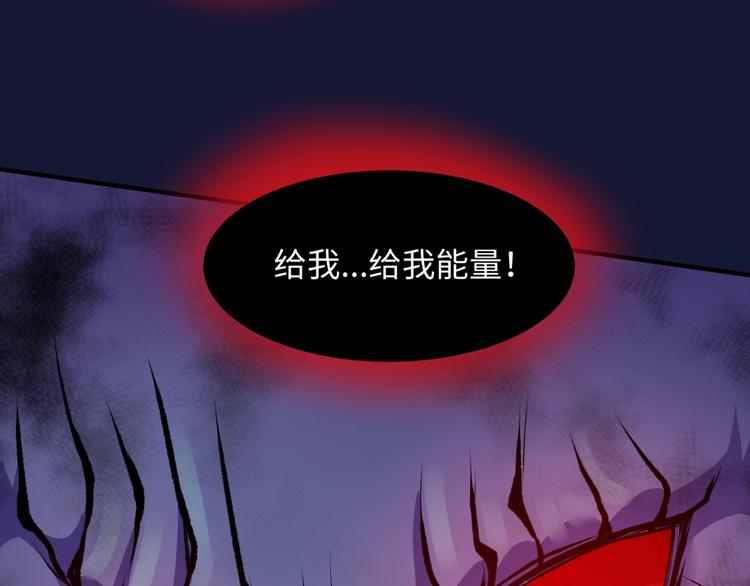 🍶穿越拦截者 第54话 穿越者有内味儿了 第25页
