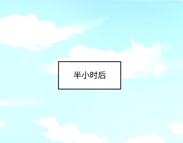 🍶穿越拦截者 第54话 穿越者有内味儿了 第42页