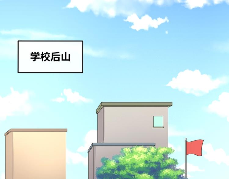 🍶穿越拦截者 第54话 穿越者有内味儿了 第6页