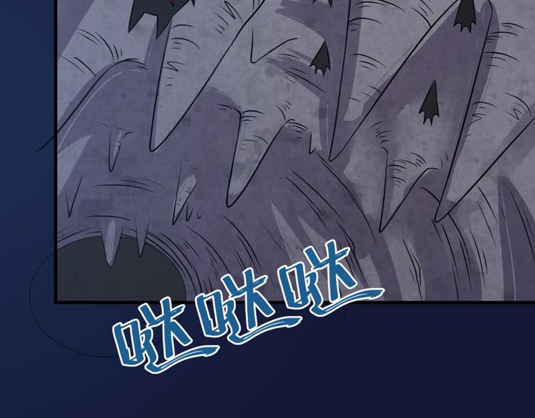 🍶穿越拦截者 第54话 穿越者有内味儿了 第9页