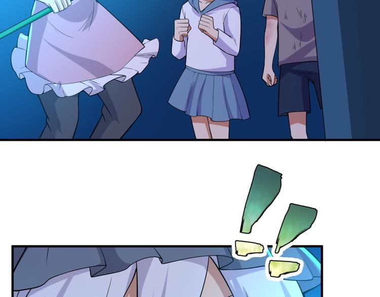 🍶穿越拦截者 第56话 降龙，十巴掌！ 第48页
