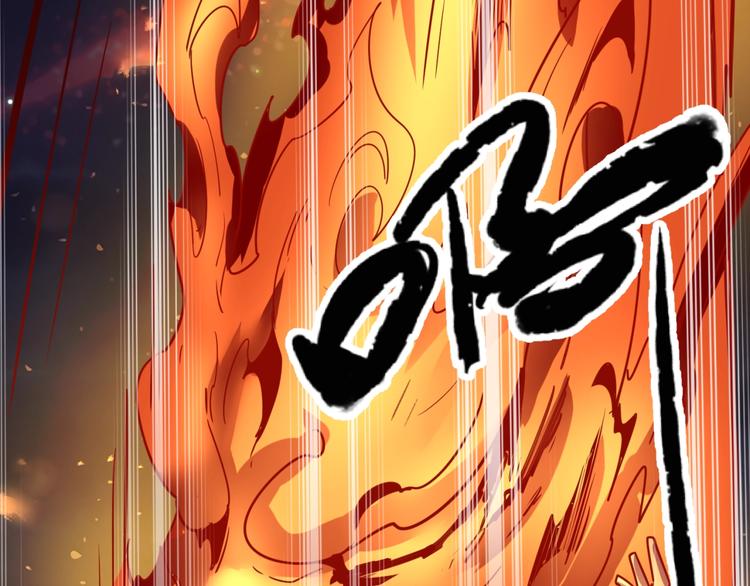 🍶穿越拦截者 第58话 意志传承！ 第11页