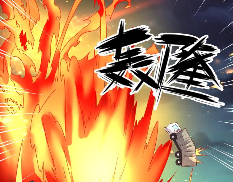 🍶穿越拦截者 第58话 意志传承！ 第15页