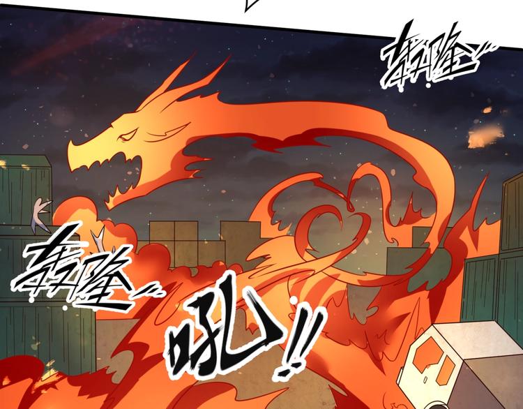 🍶穿越拦截者 第58话 意志传承！ 第19页