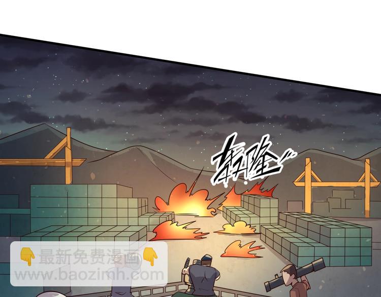 🍶穿越拦截者 第58话 意志传承！ 第22页